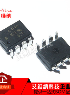 A4661 贴片 SOP8 全新进口原装 HCPL-4661 高速 光耦 HP4661