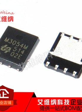 QM3054M6 M3054M 贴片MOS场效应管 QFN8 全新原装进口