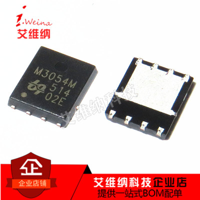 QM3054M6 M3054M 贴片MOS场效应管 QFN8 全新原装进口