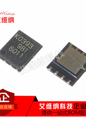 KO393 K0393 RJK0393DPA 场效应MOS管 QFN-8 芯片 全新原装