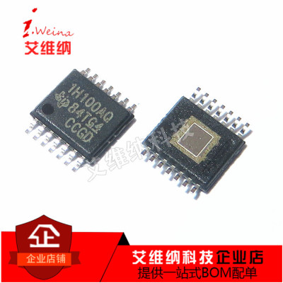 TPS1H100AQPWPRQ1 TPS1H100AQPW 1H100AQ 电源开关 全新原装