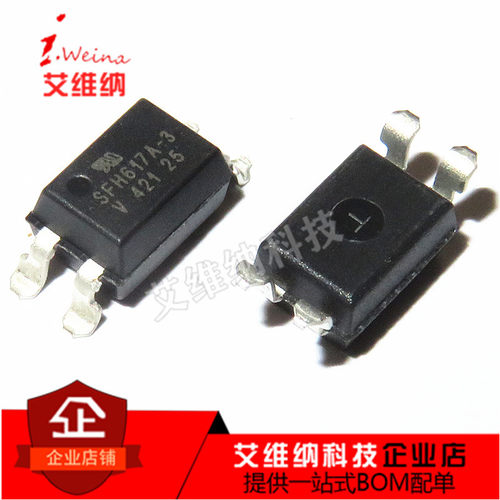 全新原装 SFH617A-3 SFH617A-3V SOP-4贴片 隔离器 光电耦合器