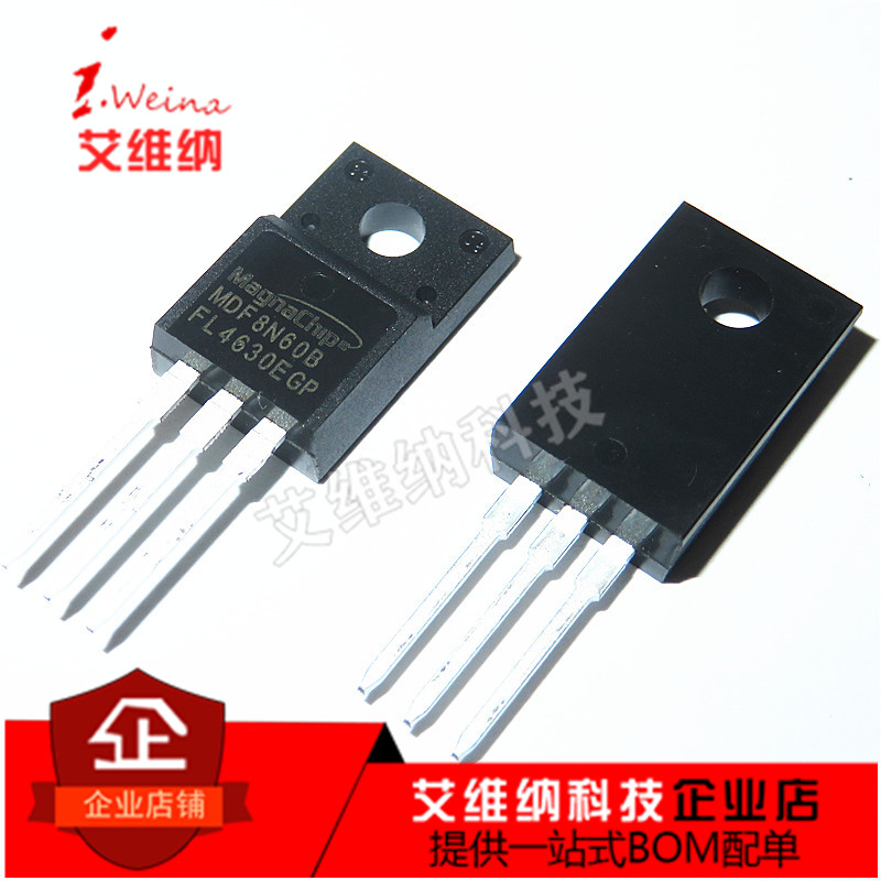 全新原装 MDF8N60BTH MDF8N60B 8A/600V TO220 MOS管场效应管