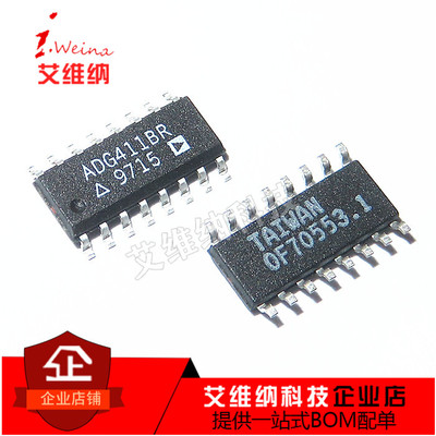 ADG411BRZ 四通道模拟开关芯片 ADG411BR 贴片SOP16全新进口原装
