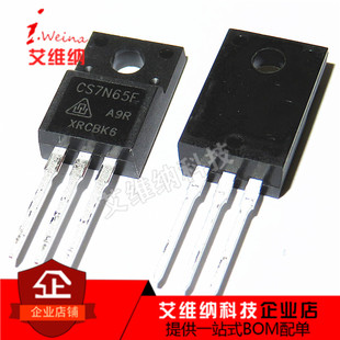 CS7N65F CS7N65 7N65 华晶全新原装 7A 650V MOS场效应管 TO-220F