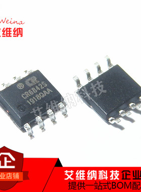 全新原装 CR6842S CR6842 SOP8贴片 PWM电源控制器芯片IC