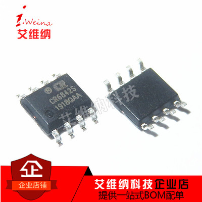 全新原装 CR6842S CR6842 SOP8贴片 PWM电源控制器芯片IC