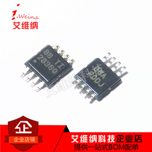 OPA2836-Q1 2836Q OPA2836QDGKRQ1 MSOP8 运算放大器 全新原装
