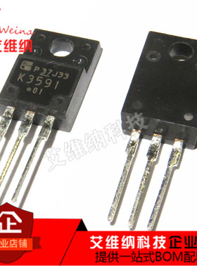 全新原装 K3591 2SK3591 N沟道 场效应MOS管 150V 40A TO-220F