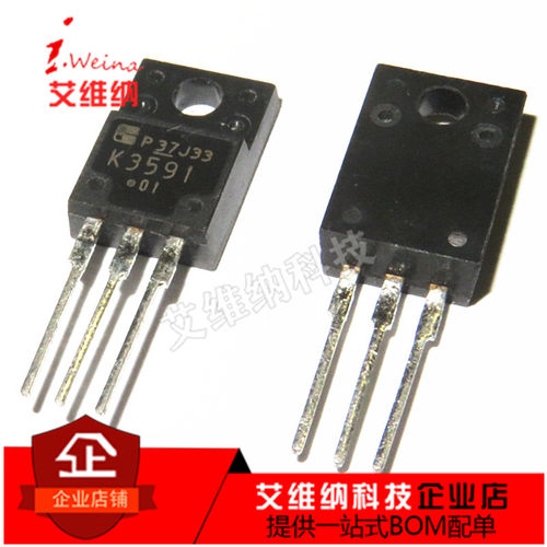 全新原装 K3591 2SK3591 N沟道 场效应MOS管 150V 40A TO-220F