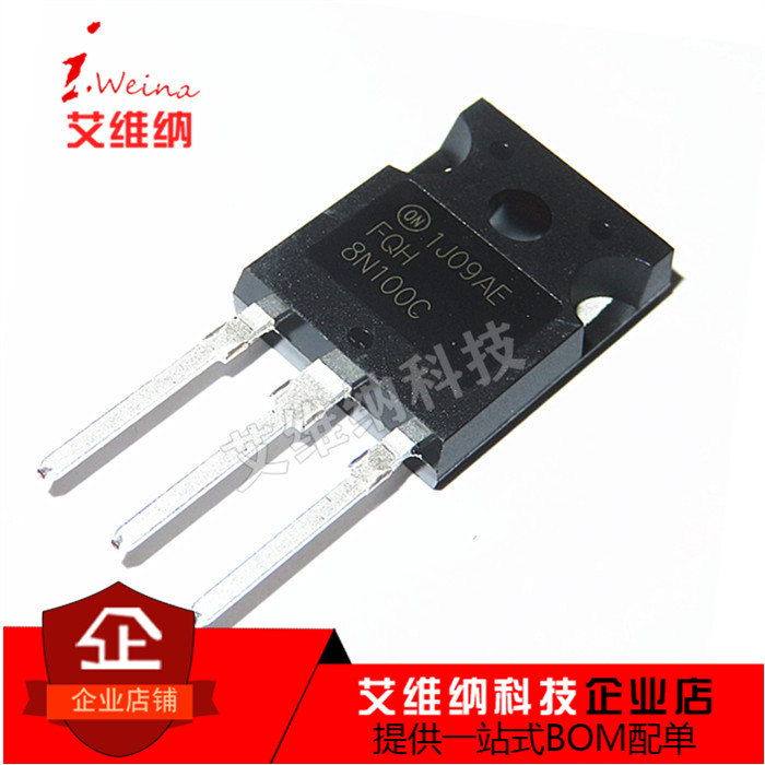 全新原装 FQH8N100C 场效应管 8N100C 8A 1000V TO-247 可直拍