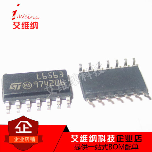 全新原装 L6563TR L6563 液晶电源芯片 PFC功率因数修正电源芯片