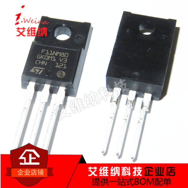 全新原装  F11NM80 STF11NM80 11A 800V MOS管 场效应管 TO-220F