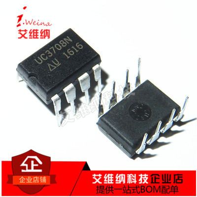 全新原装进口 UC3708N 直插DIP8 UC3708 栅极驱动器 门驱动器芯片
