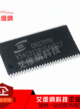 V54C3128164VBI7 V54C3128164VB17 储芯片 贴片TSOP-44 全新原装