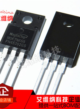 全新原装场效应管 MDF7N65B MDF7N65BTH N沟道7A 650V TO-22OF