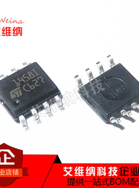 原装 MC1458IDT MC1458ID 运算放大器芯片 丝印1458I SOP-8 全新