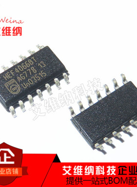 全新 HEF4066BT 原装进口 SOP14 贴片模拟开关SPST4放大器芯片