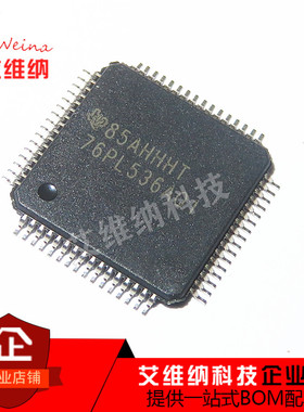 进口全新原装 BQ76PL536ATPAPRQ1 76PL536AQ1 HTQFP64 汽车芯片