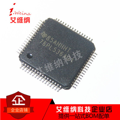 进口全新原装 BQ76PL536ATPAPRQ1 76PL536AQ1 HTQFP64 汽车芯片