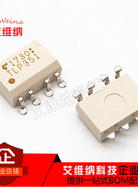 全新进口原装 TLP351 贴片SOP8 IGBT栅极驱动器光电耦合器