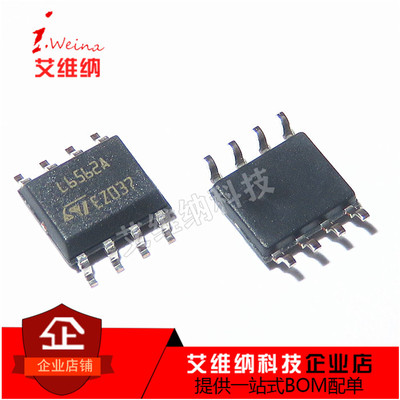 原装进口 L6562ADTR 丝印L6562A SOP8 功率因数校正控制器 全新