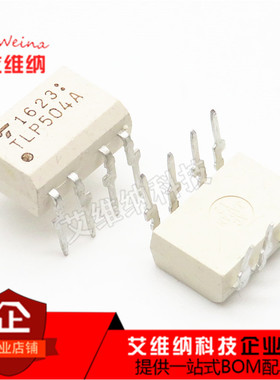 全新进口原装正品 TLP504A DIP-8直插 光电耦合器 隔离器