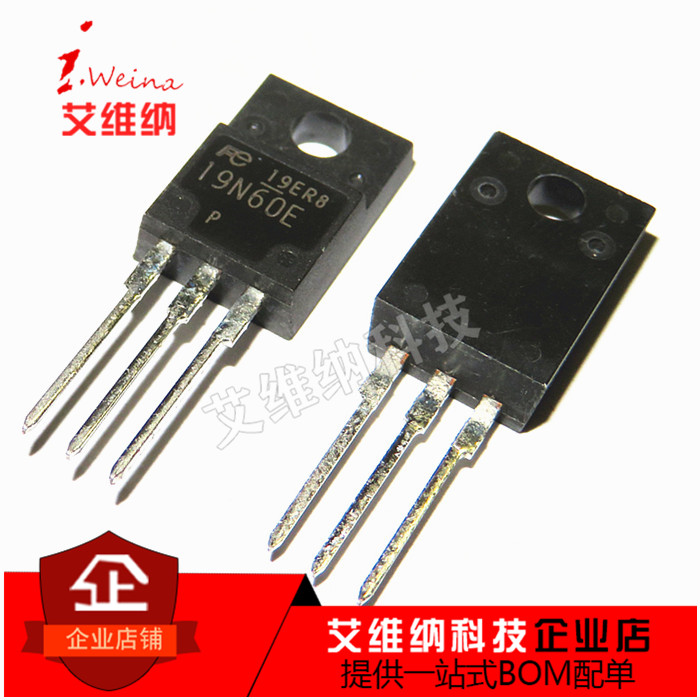 19N60E FMA19N60E N沟道 19A 600V 全新原装 mos场效应管 TO220F
