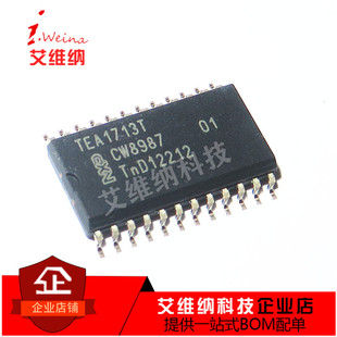 TEA1713T TEA1713 液晶电视驱动芯片IC 贴片SOP 全新原装