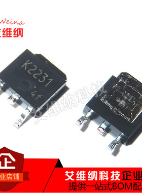 2SK2231 K2231 5A 60V 场效应MOS管 TO252 全新原装