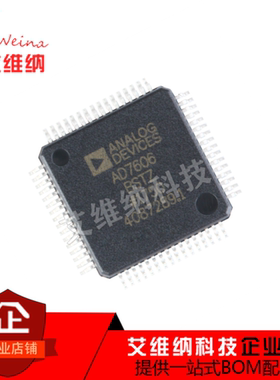 AD7606模块 AD7606BST AD7606BSTZ QFP-64 模数转换器芯片 全新