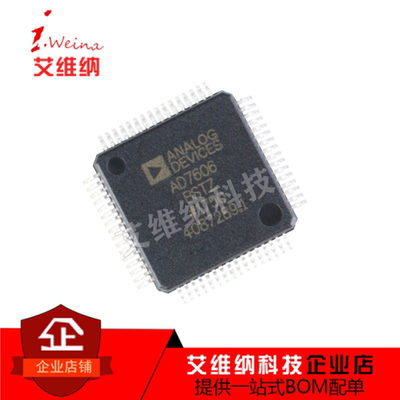 AD7606模块 AD7606BST AD7606BSTZ QFP-64 模数转换器芯片 全新