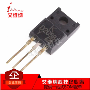 全新 KTD2058 2SD2058 KTD2058-Y D2058 D2058-Y NPN功率晶体管