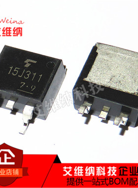GT15J311 15J311 TO263 15A 600V 全新液晶mos管 贴片三极管