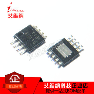 TPA6211A1 TPA6211A1TDGNRQ1 音频放大器 6211Q MSOP8 全新原装