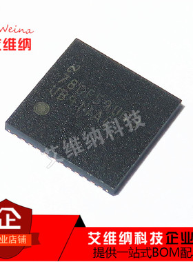 DS90UB914ATRHSJQ1 UB914AQ QFN-48 串行器芯片 全新原装进口