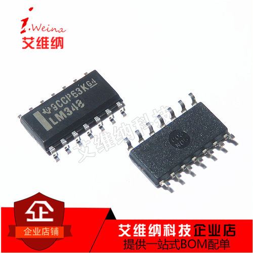 全新进口原装 LM348DR LM348 SOP14贴片 四运算放大器