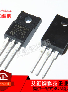 全新原装进口 STP36NF06FP P36NF06FP 30A/60V TO220 MOS场效应管