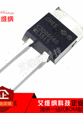 全新原装 C3D06060 肖特基二极管 6A 600V 直插 TO-220-2
