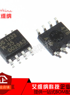 贴片 DS1233M-55 电压检测器IC芯片 SOP-8 DS1233 全新原装进口
