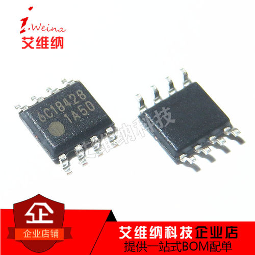 全新原装进口 FA1A50N 1A50 FA1A50电源管理芯片 贴片SOP8