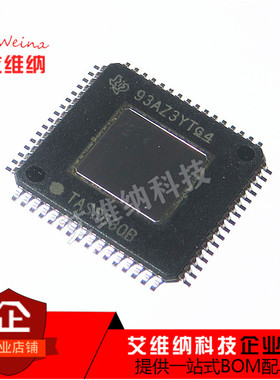 全新原装 D类大功率功放芯片IC TAS5630B TAS5630BPHDR TAS56308