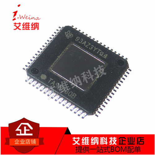 全新原装 D类大功率功放芯片IC TAS5630B TAS5630BPHDR TAS56308