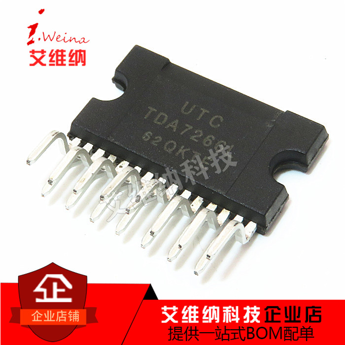 TDA7266L TDA7266 ZIP15 UTC 音频功放放大器芯片  伴音 全新原装