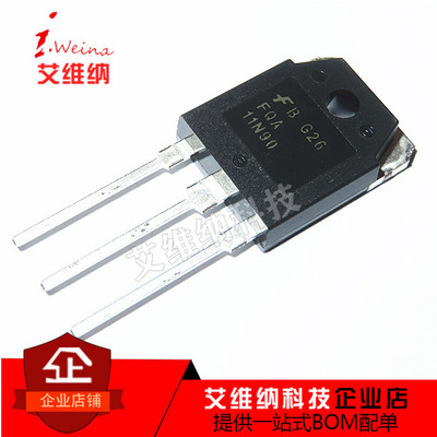 全新进口原装 FQA11N90C 11N90 场效应管MOS管电焊机用三极管