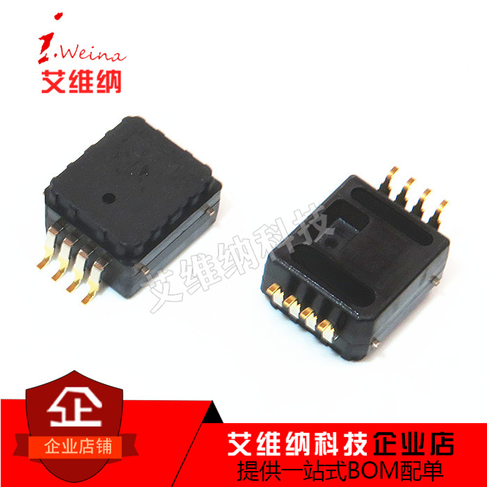 is706 1s706 汽车电脑板维修常用易损件 SOP-8贴片 全新原装