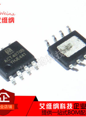 ACT4070BYH-T ACT4070BYH ACT4070B SOP8 电源管理IC 全新原装