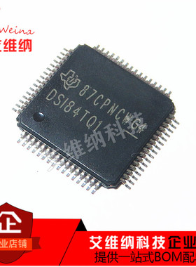 SN65DSI84TPAPRQ1丝印DSI84TQ1 HTQFP-64全新原装进口芯片