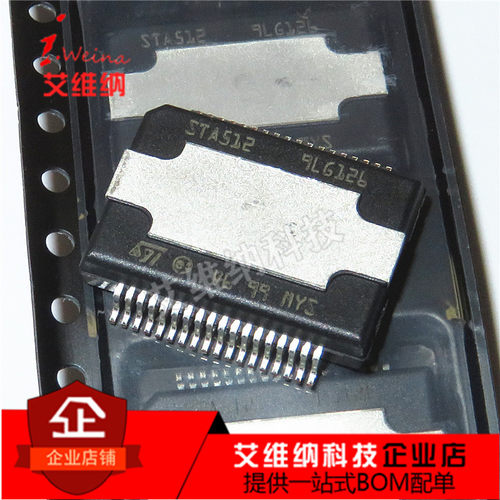 STA51213TR STA512 STA512TR HSSOP36 汽车音频放大芯片 全新原装