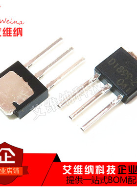 原装正品 D1899-Z 2SD1899-Z TO-2513A 60V 功率三极管 晶体管